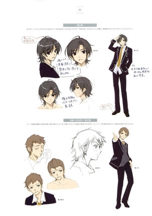 失われた未来を求めて ビジュアルファンブック - Page 99