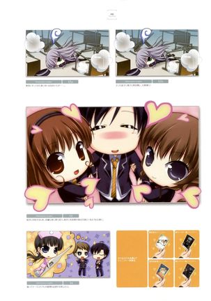 失われた未来を求めて ビジュアルファンブック - Page 93