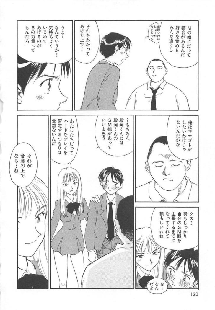 CIRCLE Shinsouban