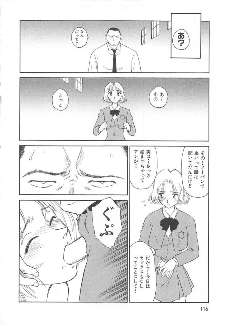 CIRCLE Shinsouban