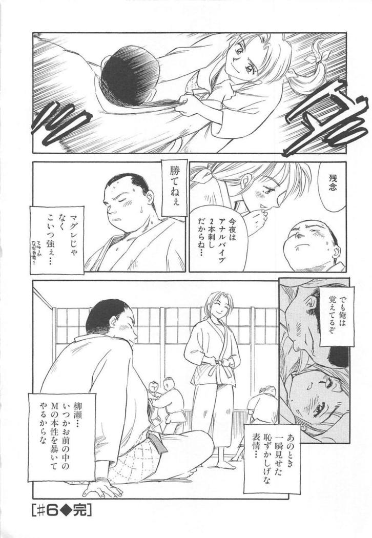 CIRCLE Shinsouban