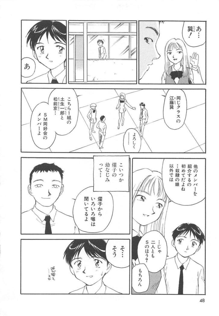 CIRCLE Shinsouban