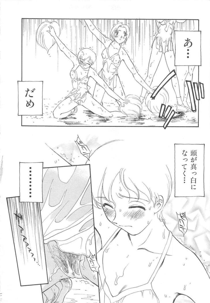 CIRCLE Shinsouban
