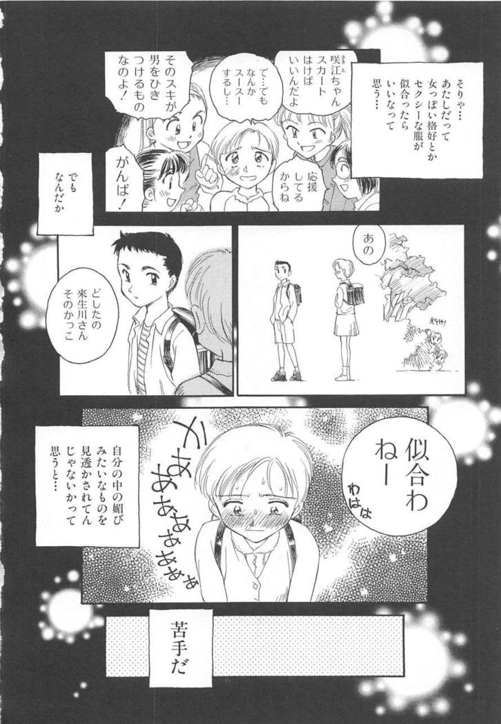 CIRCLE Shinsouban