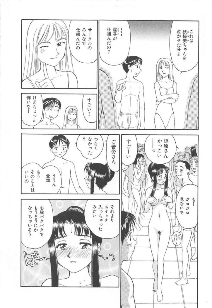 CIRCLE Shinsouban