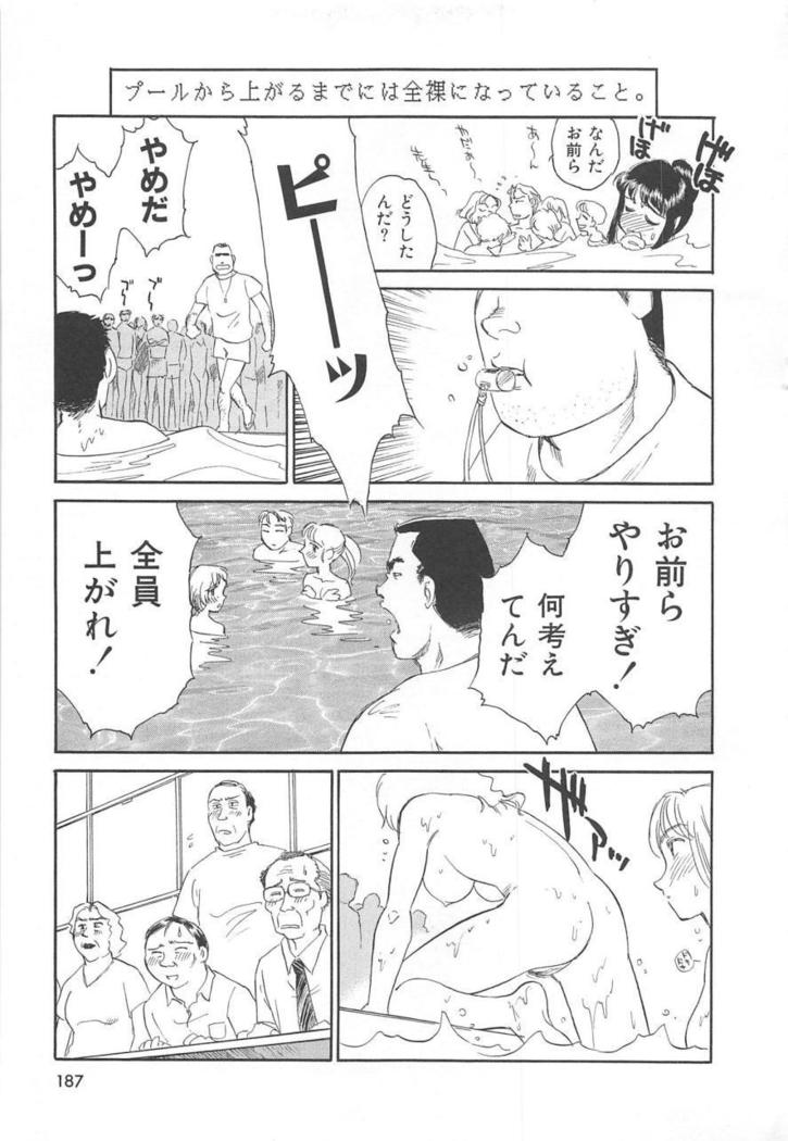 CIRCLE Shinsouban