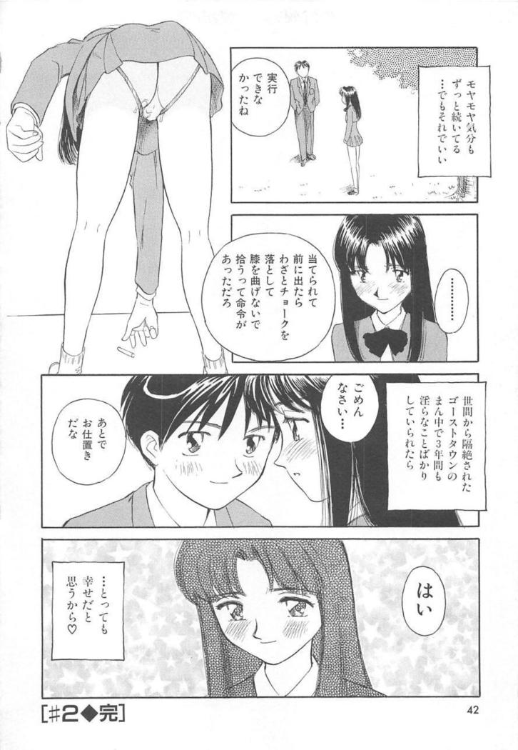 CIRCLE Shinsouban