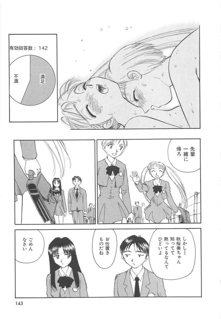 CIRCLE Shinsouban