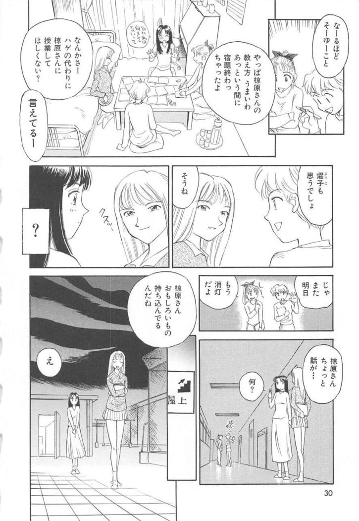CIRCLE Shinsouban