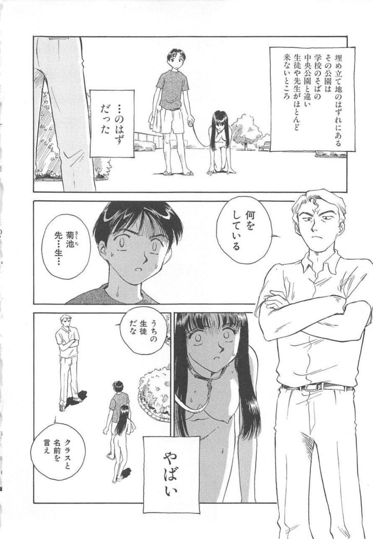 CIRCLE Shinsouban