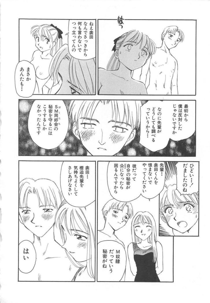 CIRCLE Shinsouban