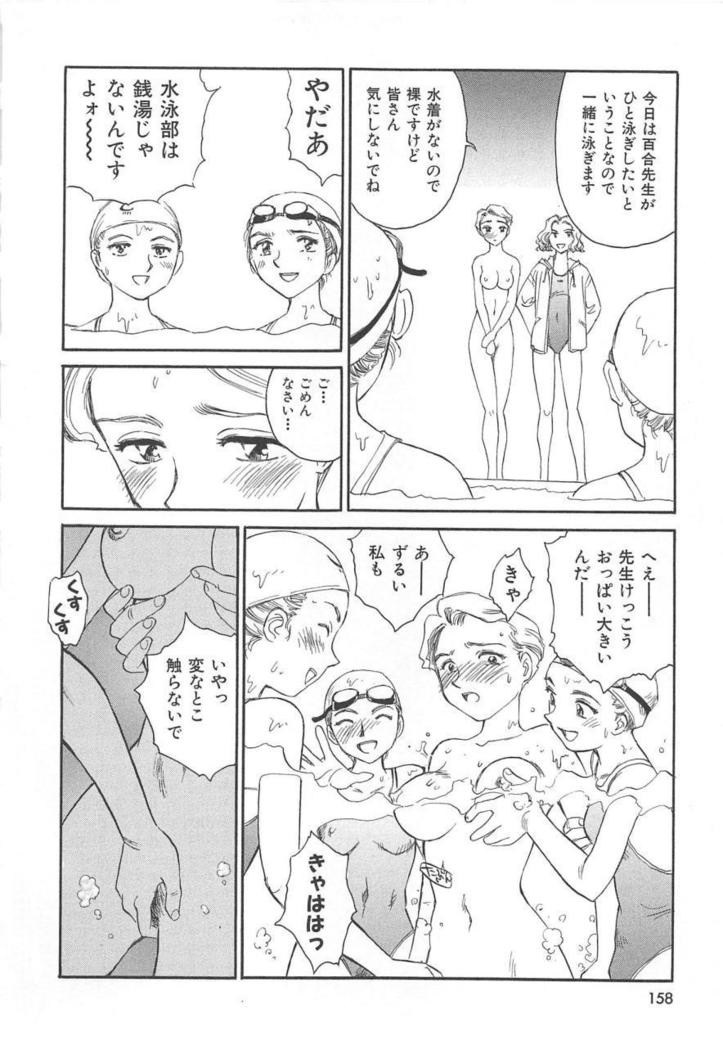 CIRCLE Shinsouban