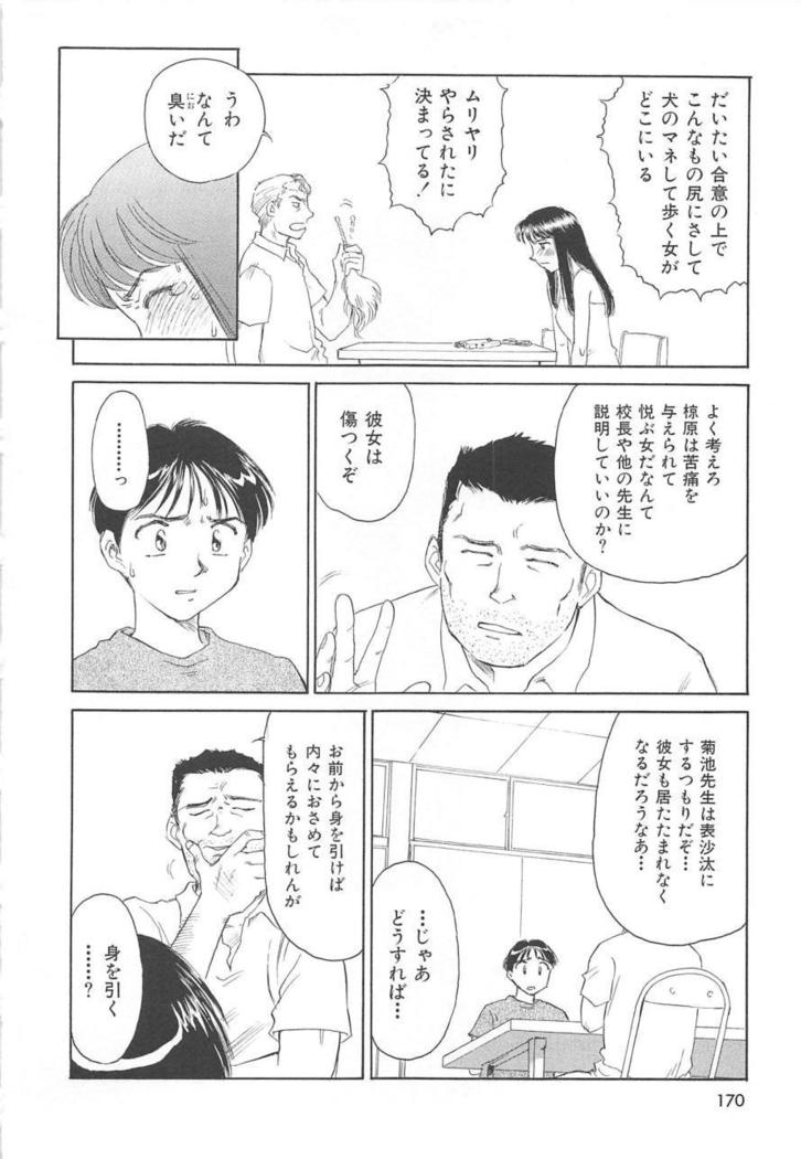 CIRCLE Shinsouban