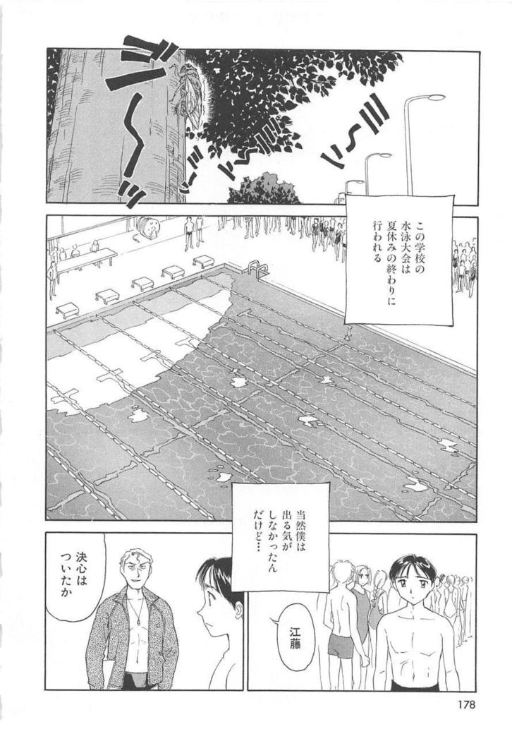 CIRCLE Shinsouban