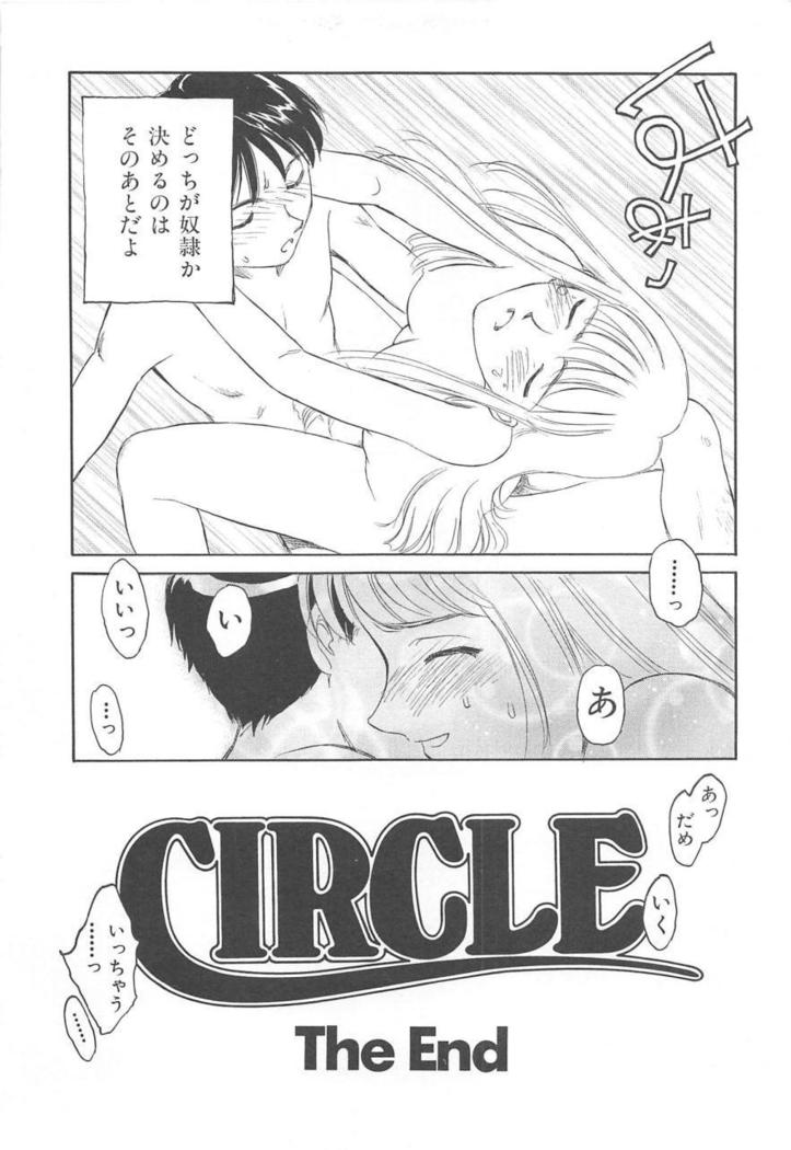 CIRCLE Shinsouban