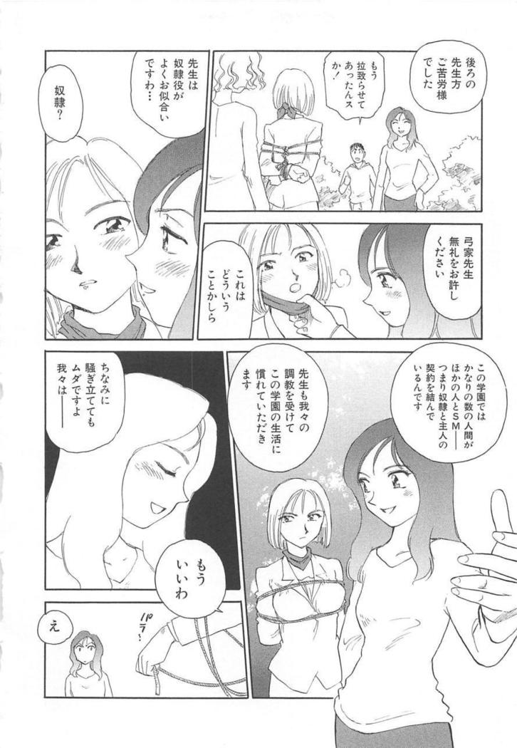 CIRCLE Shinsouban