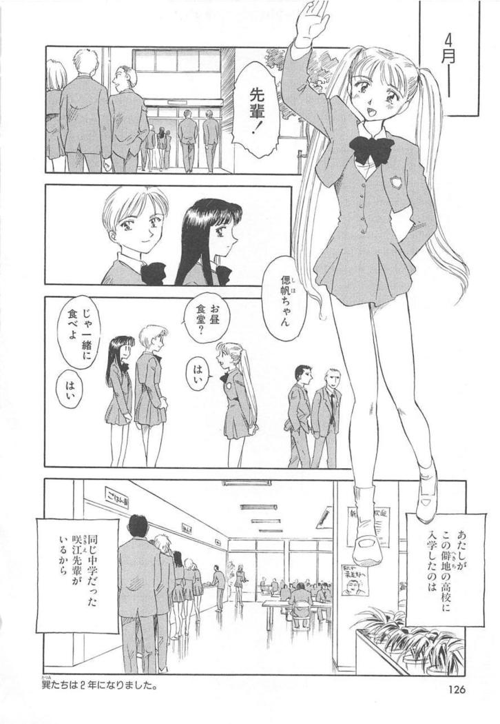 CIRCLE Shinsouban