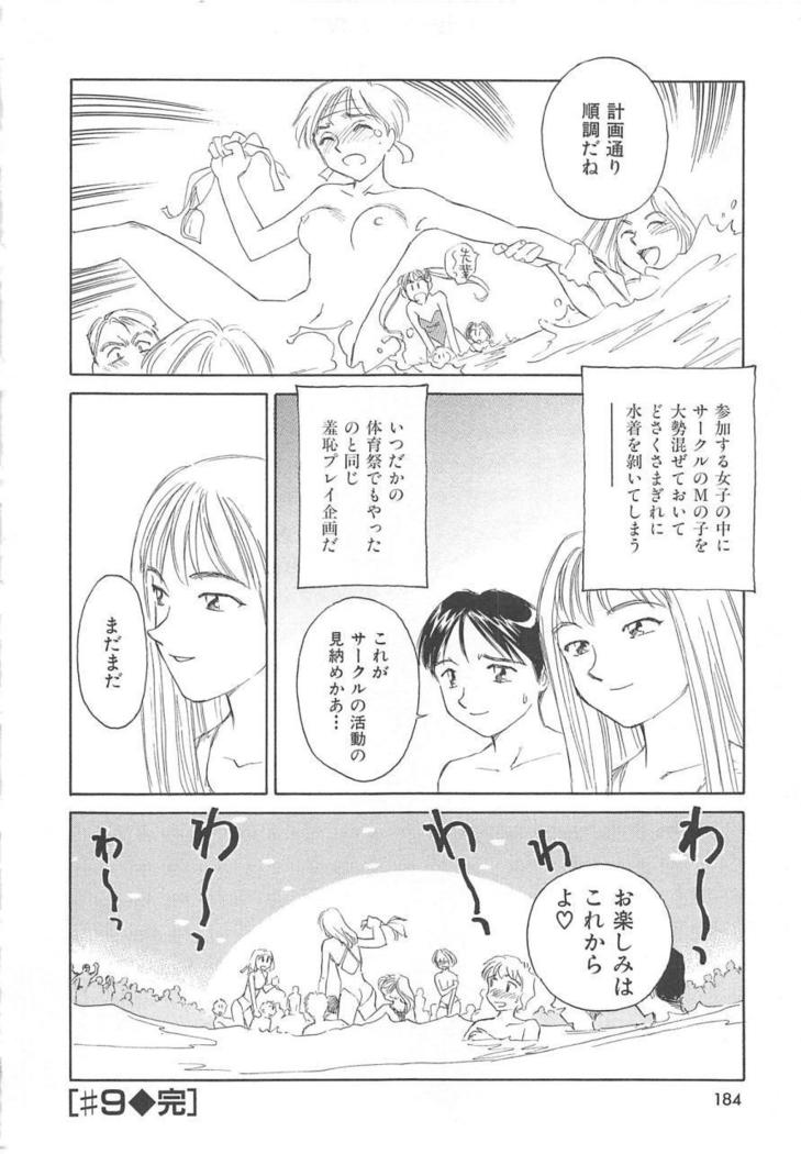 CIRCLE Shinsouban