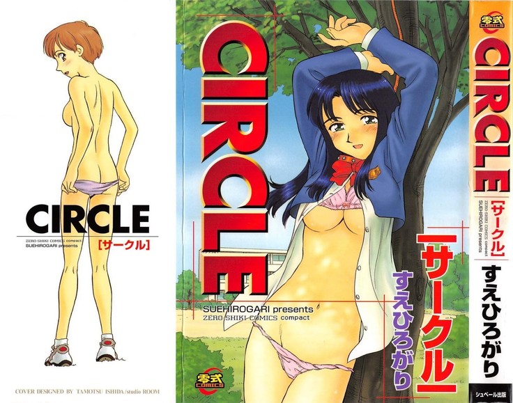 CIRCLE Shinsouban