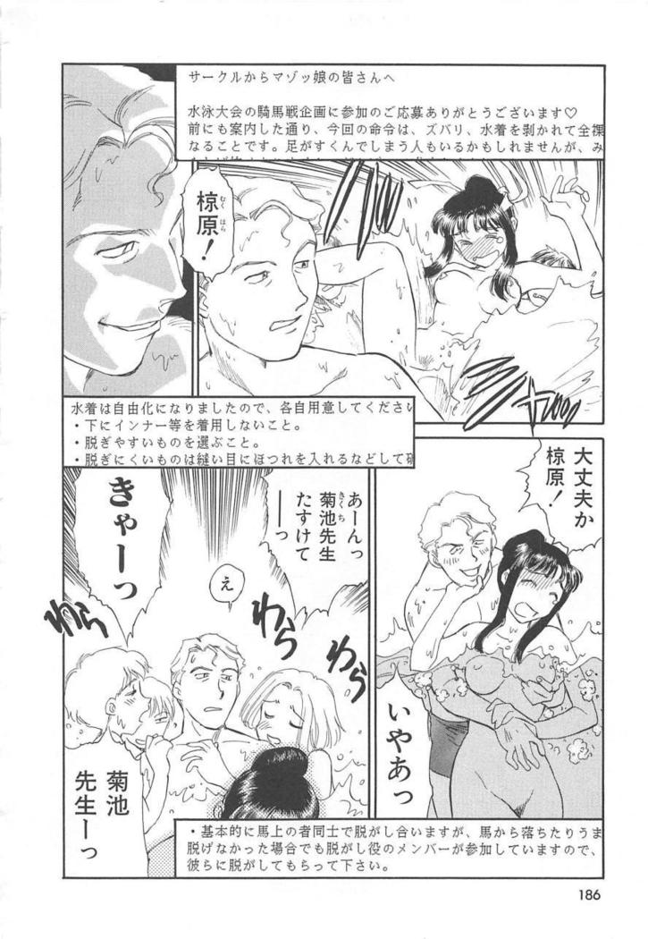CIRCLE Shinsouban