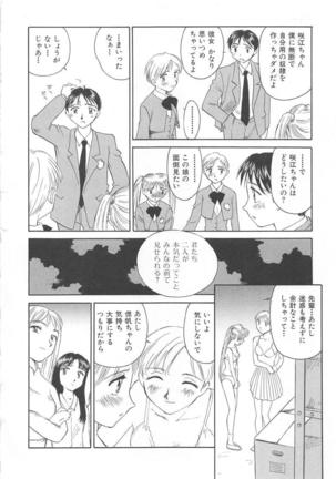 CIRCLE Shinsouban Page #139