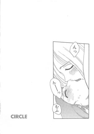 CIRCLE Shinsouban Page #214