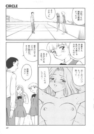 CIRCLE Shinsouban Page #48