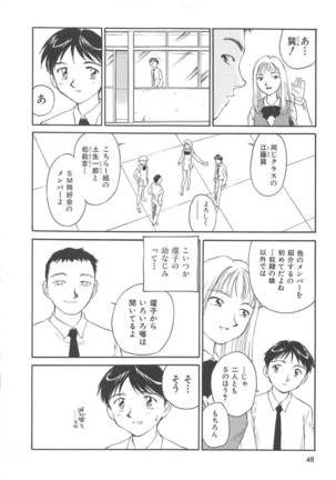 CIRCLE Shinsouban Page #49