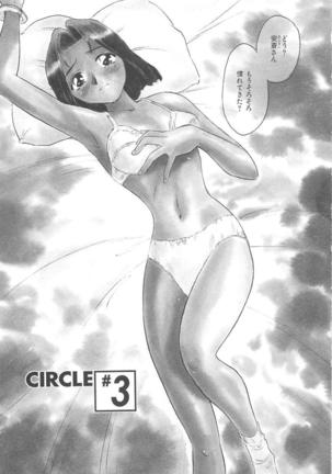 CIRCLE Shinsouban Page #44