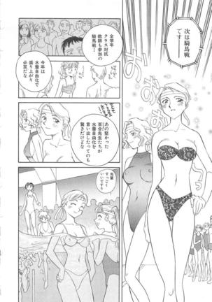 CIRCLE Shinsouban Page #181