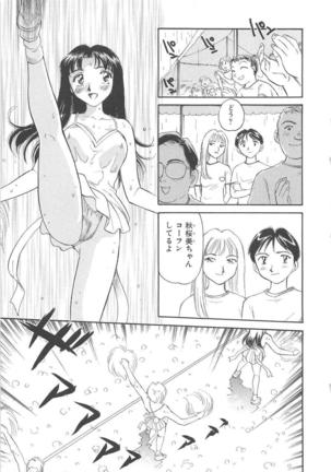 CIRCLE Shinsouban Page #76