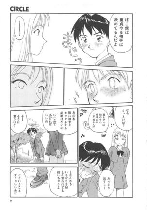 Image 8042968
