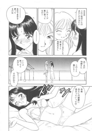 CIRCLE Shinsouban Page #33