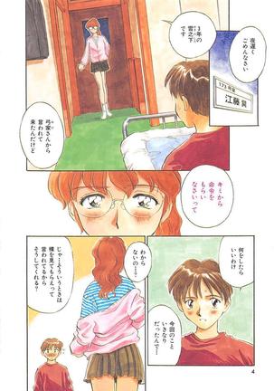 Image 8042960
