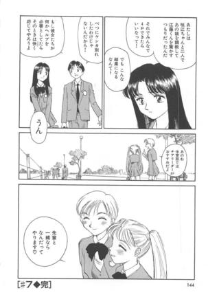 CIRCLE Shinsouban Page #145