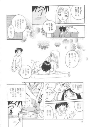 Image 8042969