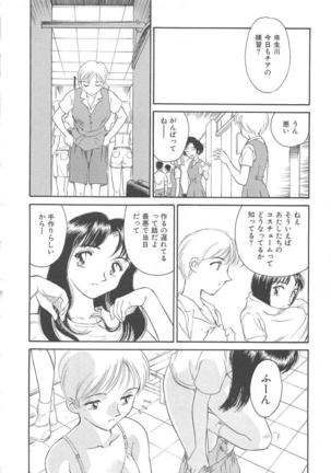 CIRCLE Shinsouban Page #69