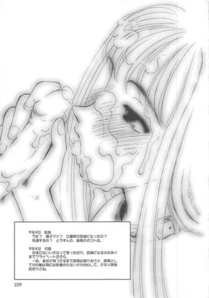 CIRCLE Shinsouban Page #231