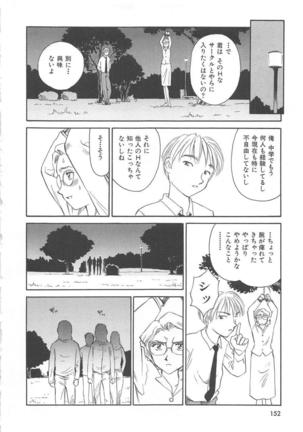 CIRCLE Shinsouban Page #153