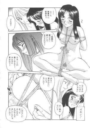 CIRCLE Shinsouban Page #37