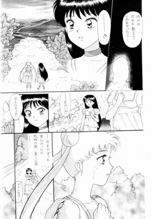 Sailor Moon Zensei 2