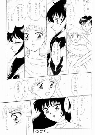 Sailor Moon Zensei 2 Page #22