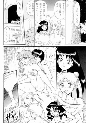 Sailor Moon Zensei 2