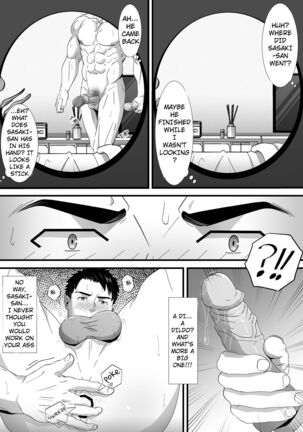 Ana o Nozoku to…- When you look into the Hole - Page 6