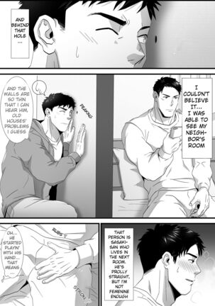 Ana o Nozoku to…- When you look into the Hole - Page 2