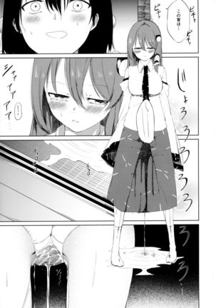 Aya to Tewi to Sanae to Udonge ga Omorashi Suru Hon!! Page #25
