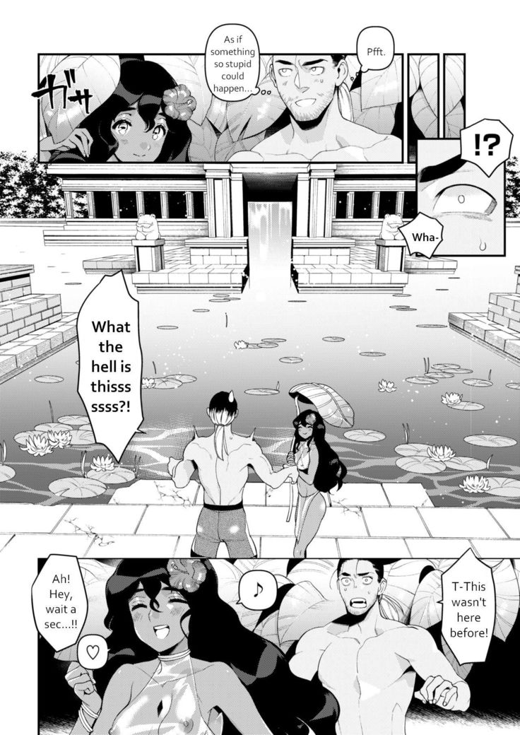 Kaeru no Ongaeshi | The Frog's Repayment
