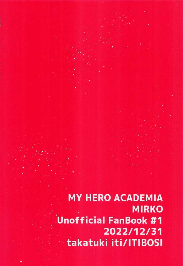Ganbare!! Rabbit Hero!!! | Hang in there, Rabbit Hero!