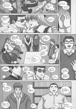 Image 2679817