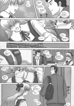 Image 2679813